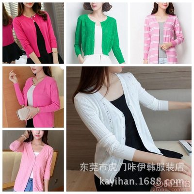 自主秋季特價(jià)庫存 薄款羊毛針織開衫雜款毛衣的貨源解析與市場機(jī)遇