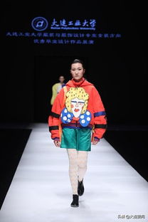 經(jīng)緯交織，針織未來——大連工業(yè)大學(xué)服裝學(xué)院服裝與服飾設(shè)計(jì)專業(yè)女裝針織方向優(yōu)秀畢業(yè)設(shè)計(jì)展演