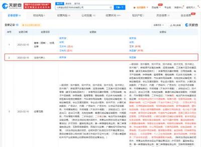 極狐高層人事變動 樊京濤卸任，張國富接棒電器輔件銷售業務